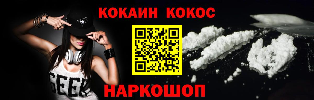 Метадон Котлас
