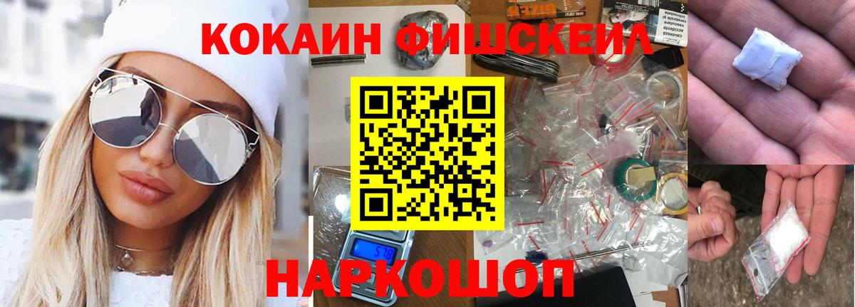 КОКАИН Боливия  Cocaine 99%  Котлас  Вход с VPN 