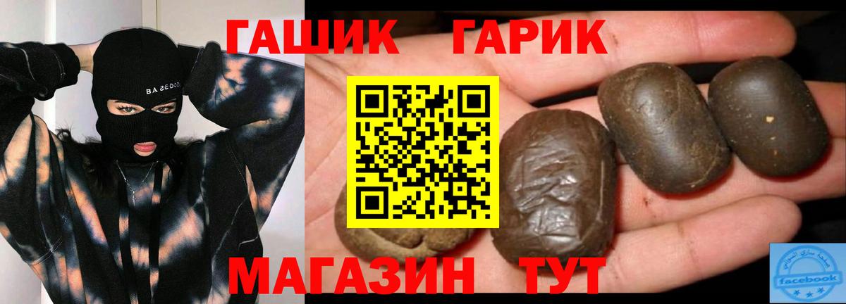 Гашиш hashish  Гашиш hashish  Котлас  Вход с VPN 