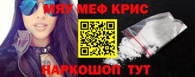 гашишное масло Бугуруслан