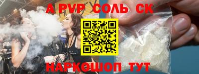 mdpv Будённовск