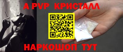 mdpv Будённовск