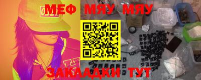 альфа пвп VHQ Бузулук
