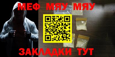 гашишное масло Бугуруслан