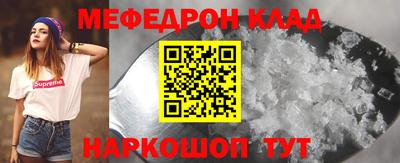 mdpv Будённовск