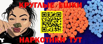 альфа пвп VHQ Бузулук