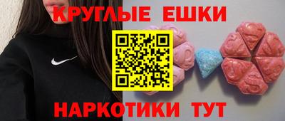MDMA Вязники