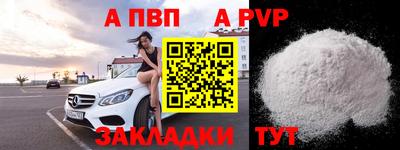 альфа пвп VHQ Бузулук