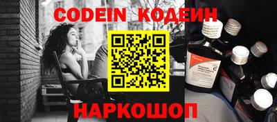 альфа пвп VHQ Бузулук