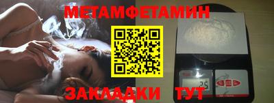 таблы Вязьма