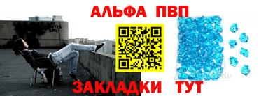 альфа пвп VHQ Бузулук