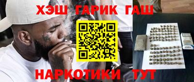 альфа пвп VHQ Бузулук