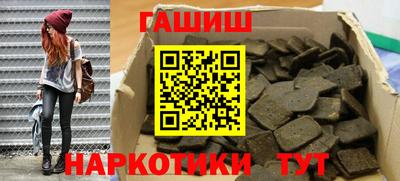 гашишное масло Бугуруслан