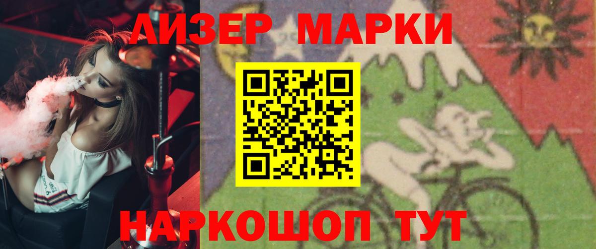 Лсд 25 экстази  LSD-25 экстази кислота  Вход с VPN  Котлас  ЛСД экстази кислота 