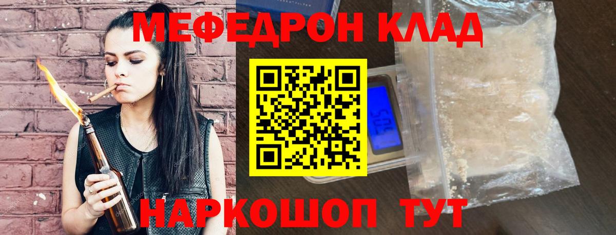 КОКАИН  ГАШ  NBOMe  Вейп ТГК  МДМА  Меф   Вход с VPN  Котлас  Конопля 