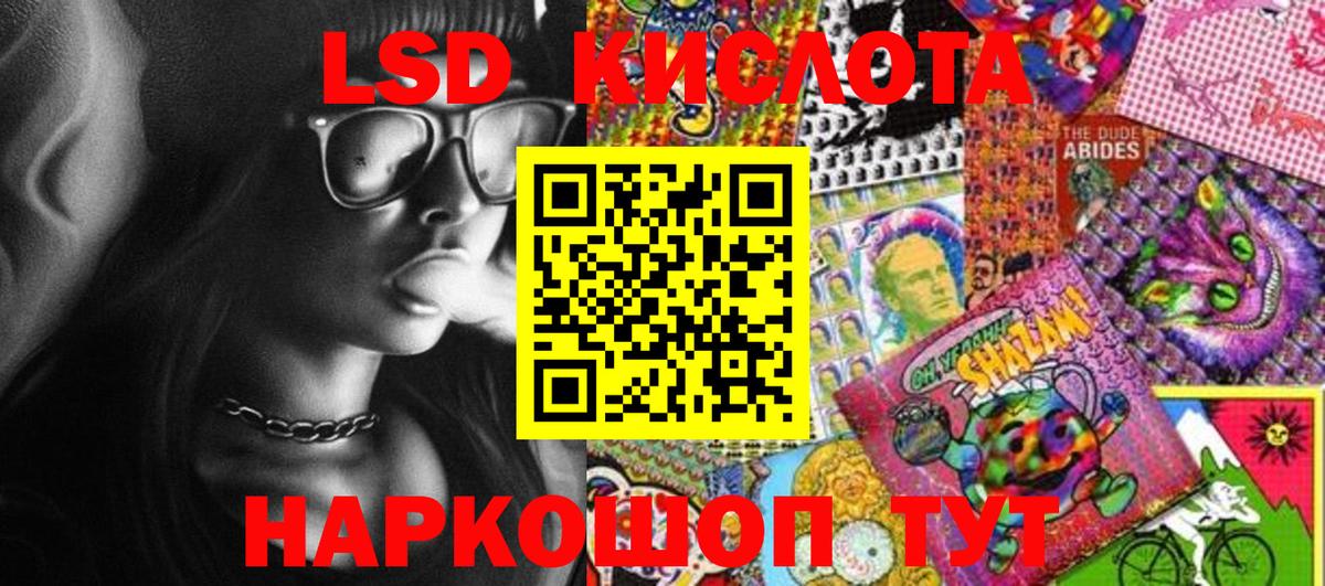Марки N-bome 1,5мг  Марки N-bome 1,5мг  Вход с VPN  Котлас 