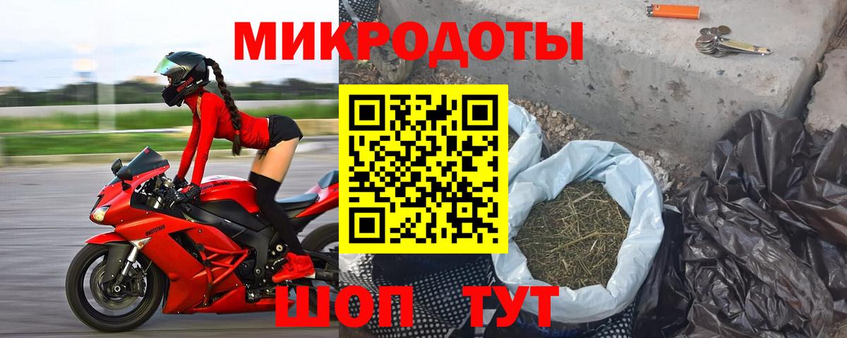 Котлас  Галлюциногенные грибы Magic Shrooms  Псилоцибиновые грибы MAGIC MUSHROOMS  Вход с VPN 